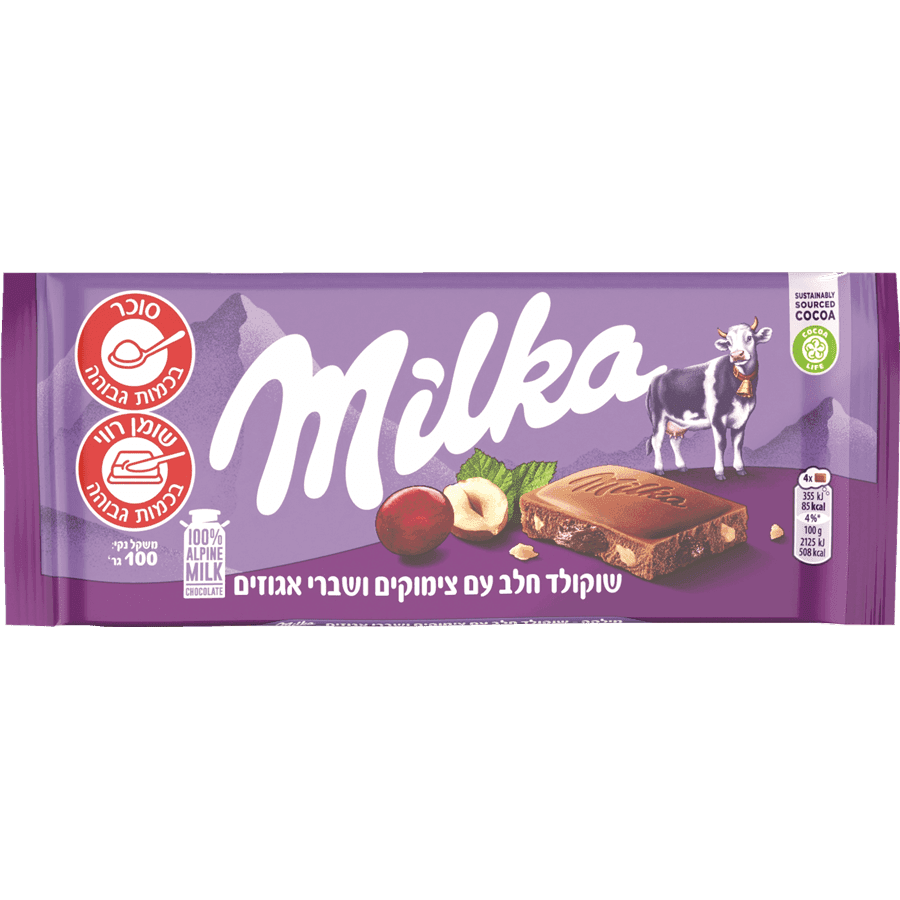 מילקה - טבלה שוקולד חלב עם צימוקים ואגוזים 100 גרם