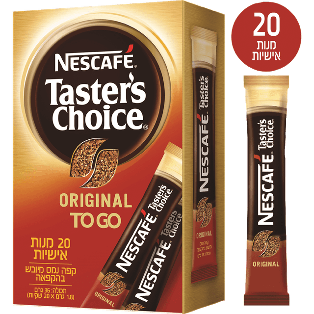 נסקפה - טסטר צ'ויס טו גו 20 יח'