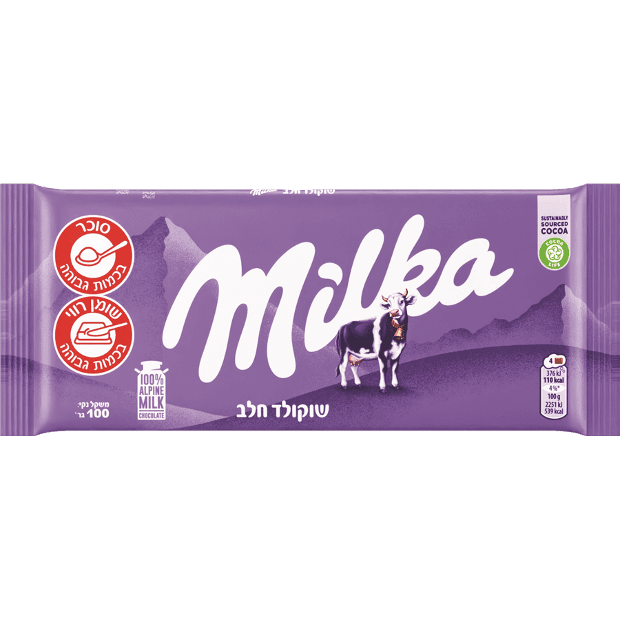 מילקה - טבלה שוקולד חלב 100 גרם