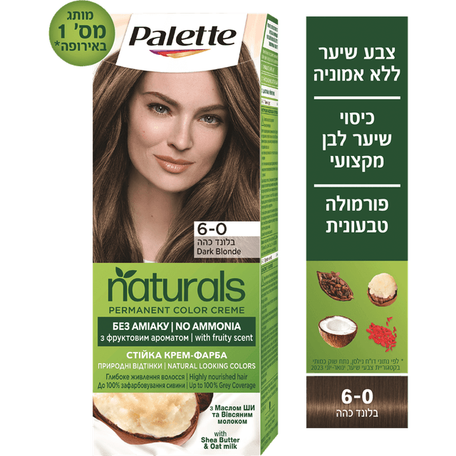 פאלטה - נטורלס 6-0 בלונד כהה