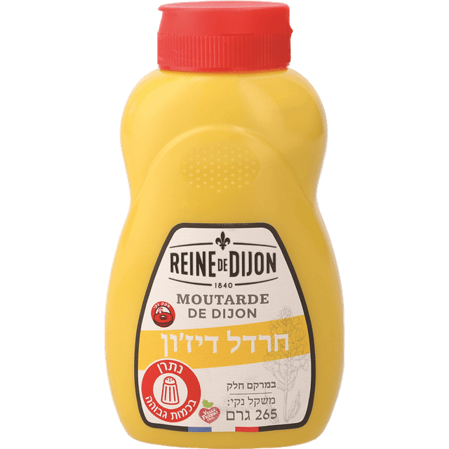 חרדל ריין דיז'ון לחי