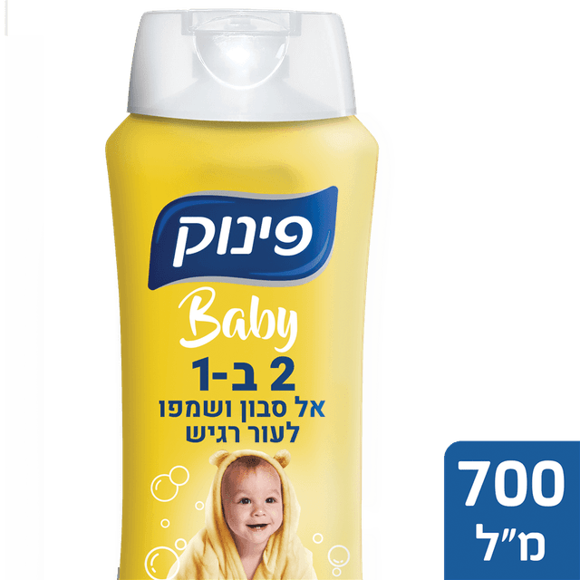 פינוק בייבי 2 ב 1 שמפו ואל סבון לתינוק