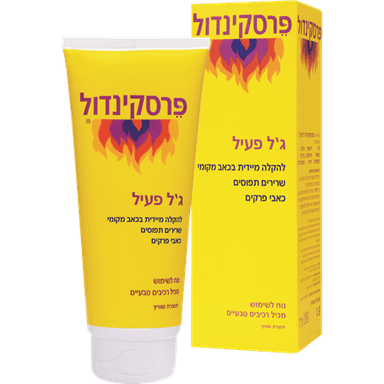 פרסקינדול - ג'ל פעיל 200 מ"ל