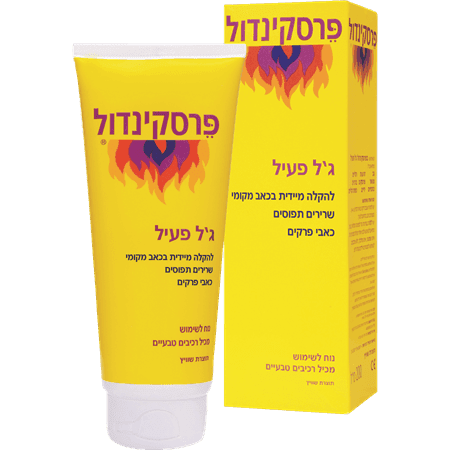 פרסקינדול - ג'ל פעיל 200 מ"ל