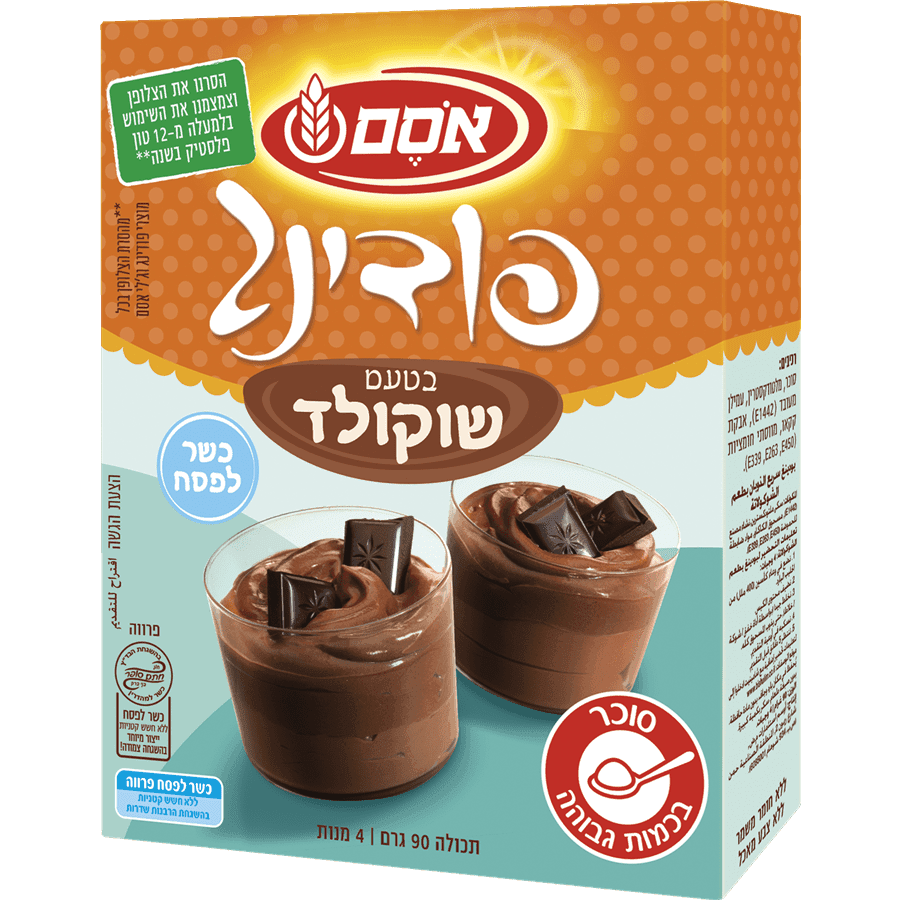 אסם אינסטנט פודינג שוקולד כלפ 90 גרם