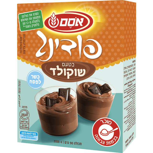 אסם אינסטנט פודינג שוקולד כלפ 90 גרם
