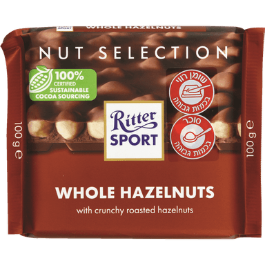 שוקולד RITTER SPORT אגוזים 100 גרם