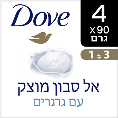 דאב - סבון מוצק גרגרים 90 גרם * 4 יח'
