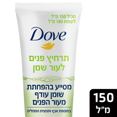 דאב - תרחיץ פנים לעור שמן 150 מ"ל