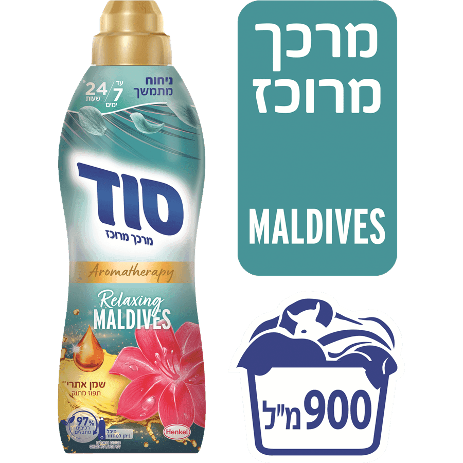 סוד - מרכך כביסה מרוכז מלדיביים 900 מ"ל