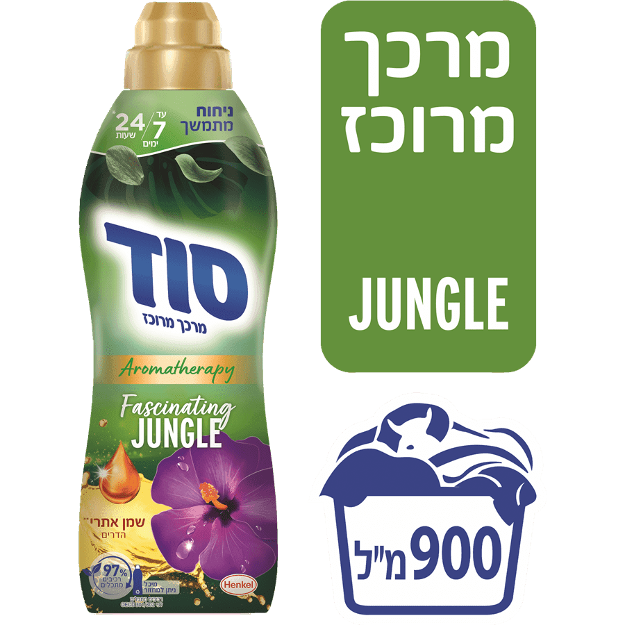 סוד - מרכך כביסה מרוכז ג'ונגל 900 מ"ל