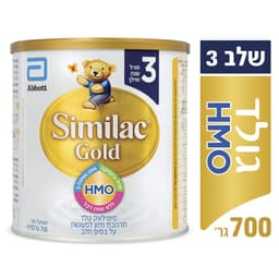 סימילאק - גולד שלב 3 700 גרם