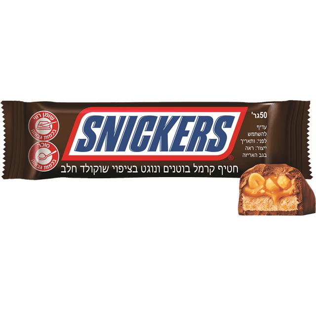 סניקרס חטיף שוקולד50