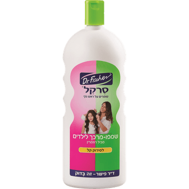 ד"ר פישר - סרקל שמפו + מרכך לילדים 1 ליטר