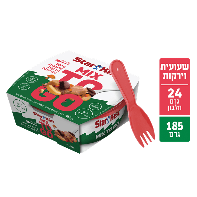 סטארקיסט - מיקס טו גו טונה עם שעועית 185 גרם