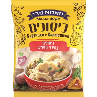 כיסונים תפו"א 800 גרם