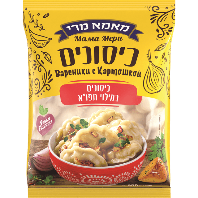 כיסונים תפו"א 800 גרם