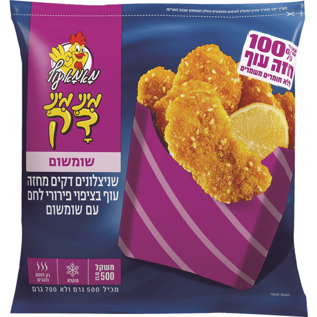 מאמא עוףמיני שניצלים בציפוי שומשום 500 ג
