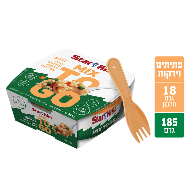 סטארקיסט - מיקס טו גו טונה עם פתיתים 185 גרם
