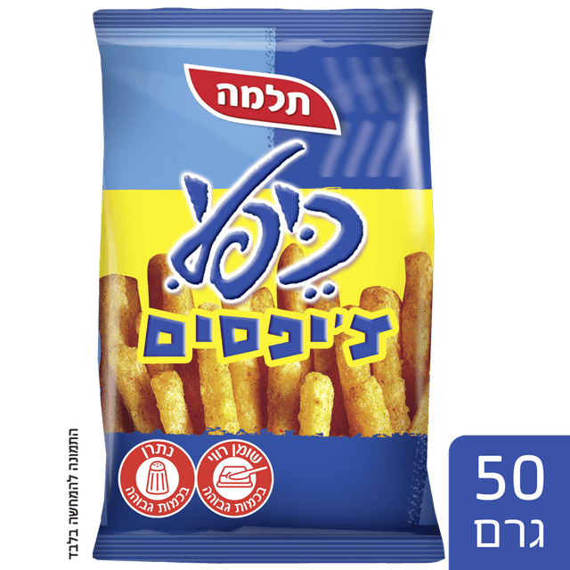 כיפלי צ'יפסים