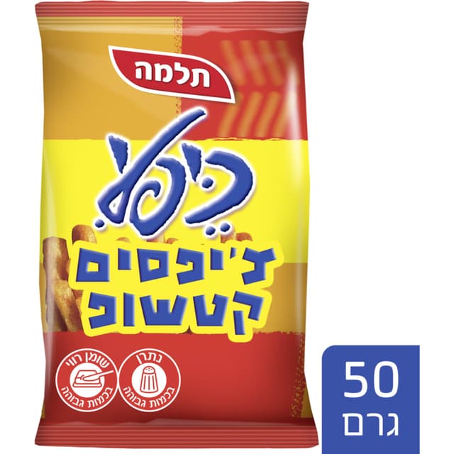 כיפלי קטשופ בדצ
