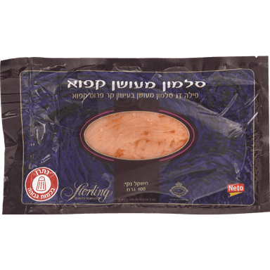 סלמון מעושן קפוא 100 ג'