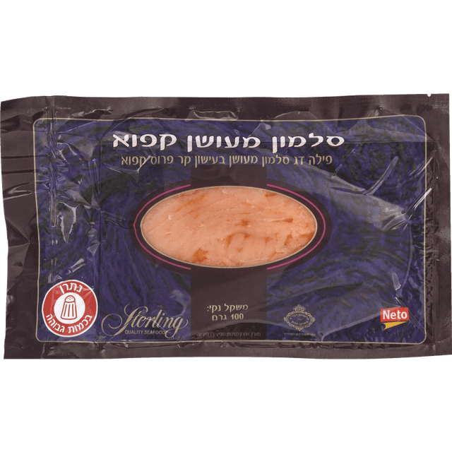 סלמון מעושן קפוא 100 ג'