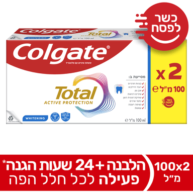 קולגייט - משחת שיניים טוטאל הלבנה ביטיוב זוג * 100 מ"ל כשל"פ