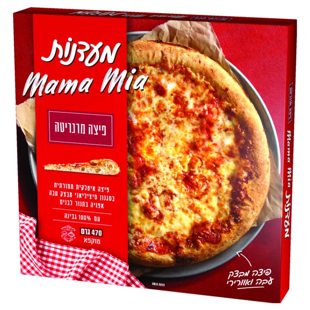 מ. פיצה מרגריטה