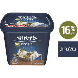 פיראוס בולגרית בקר