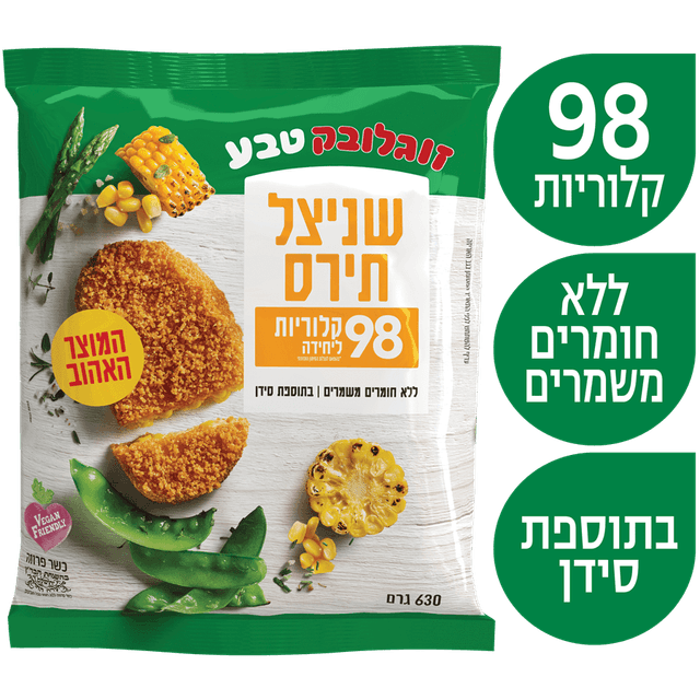 שניצל תירס לייט 630 ג' זוגלובק