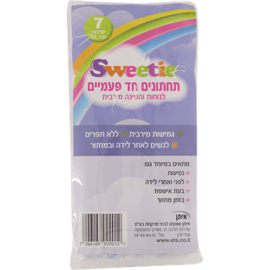 סוויטי - תחתונים חד פעמיים ליולדת 7 יח'