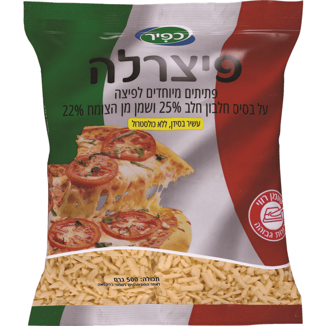 פיצרלה מגורדת 22% 500 ג' כפיר