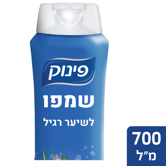 פינוק - שמפו לשיער רגיל 700 מ"ל
