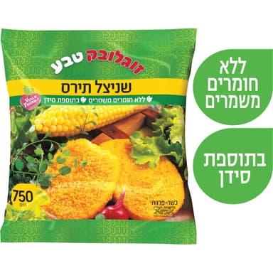 שניצל תירס קלאסי 750 ג' זוגלובק
