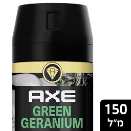 אקס - דאודורנט ספריי לגבר פרימיום גרניום 150 מ"ל