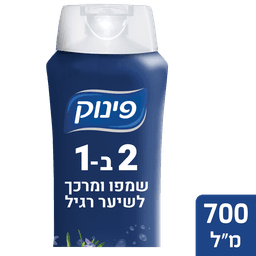 פינוק - שמפו 2 ב-1 רגיל 700 מ"ל