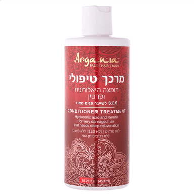 ארגניה - מרכך טיפולי חומצה היאלרונית וקרטין ללא מלחים 450 מ"ל
