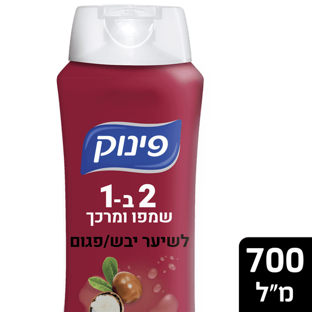 פינוק 2-1 יבש 700 מ"