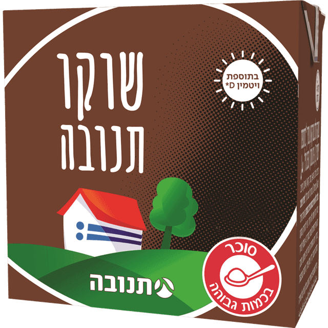 שוקו עמיד 2% בקרטון 250 מ"ל תנובה