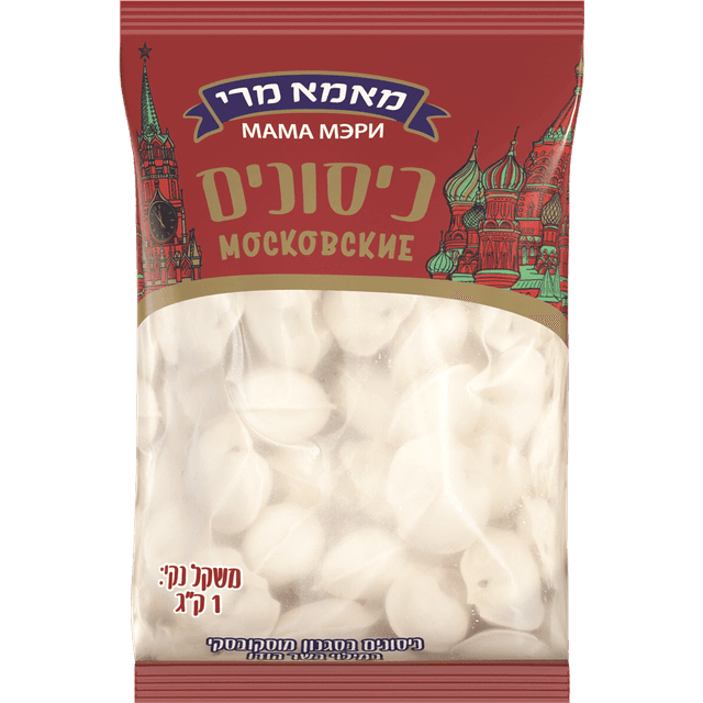 כיסונים מוסקובסקי 1 קג