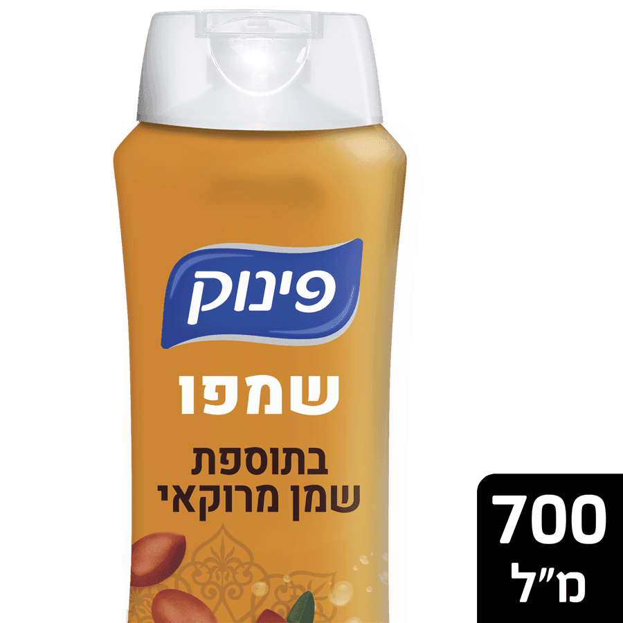 פינוק - שמפו לשיער שמן מרוקאי 700 מ"ל