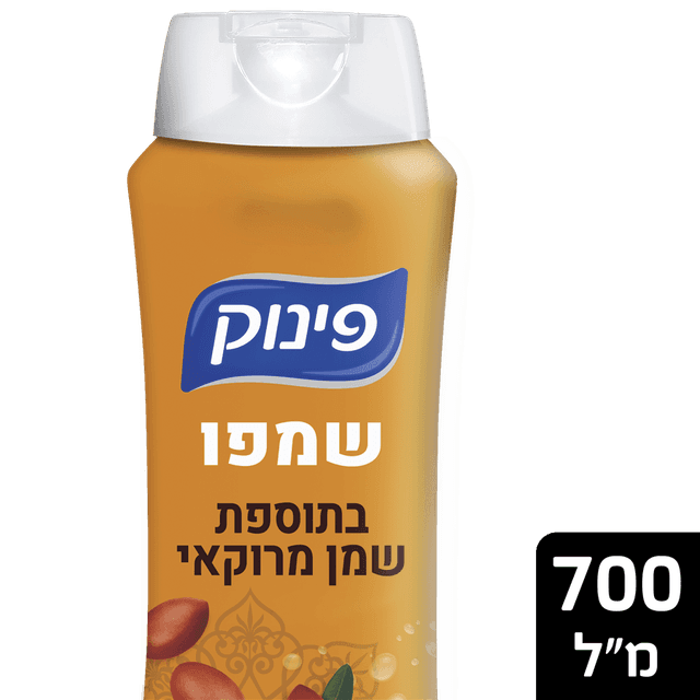 פינוק - שמפו לשיער שמן מרוקאי 700 מ"ל
