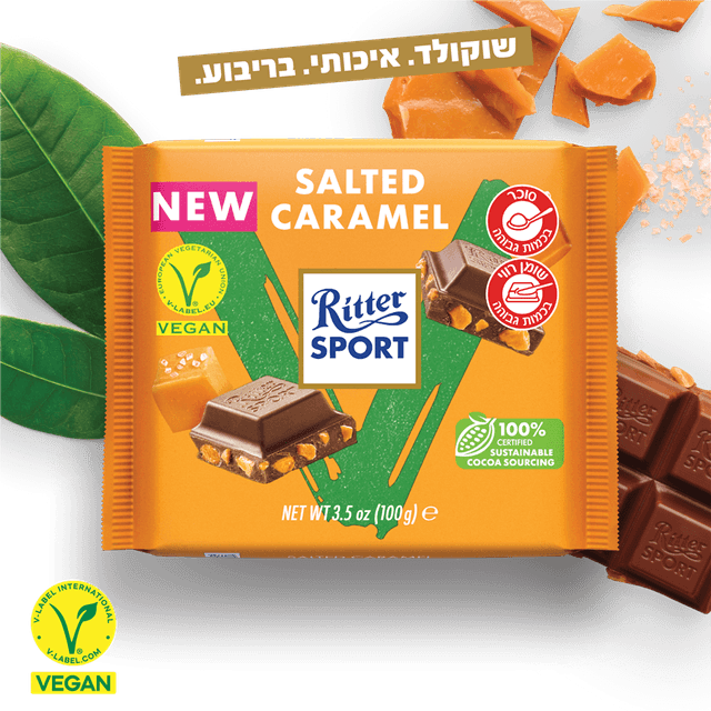 שוקולד ריטר ספורט טבעוני קרמל מלוח 100גר