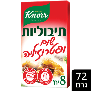 תיבולית שום ופטרוזיליה 72 ג' קנור