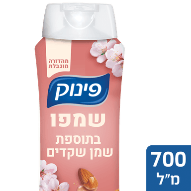 פינוק - שמפו שמן שקדים 700 מ"ל