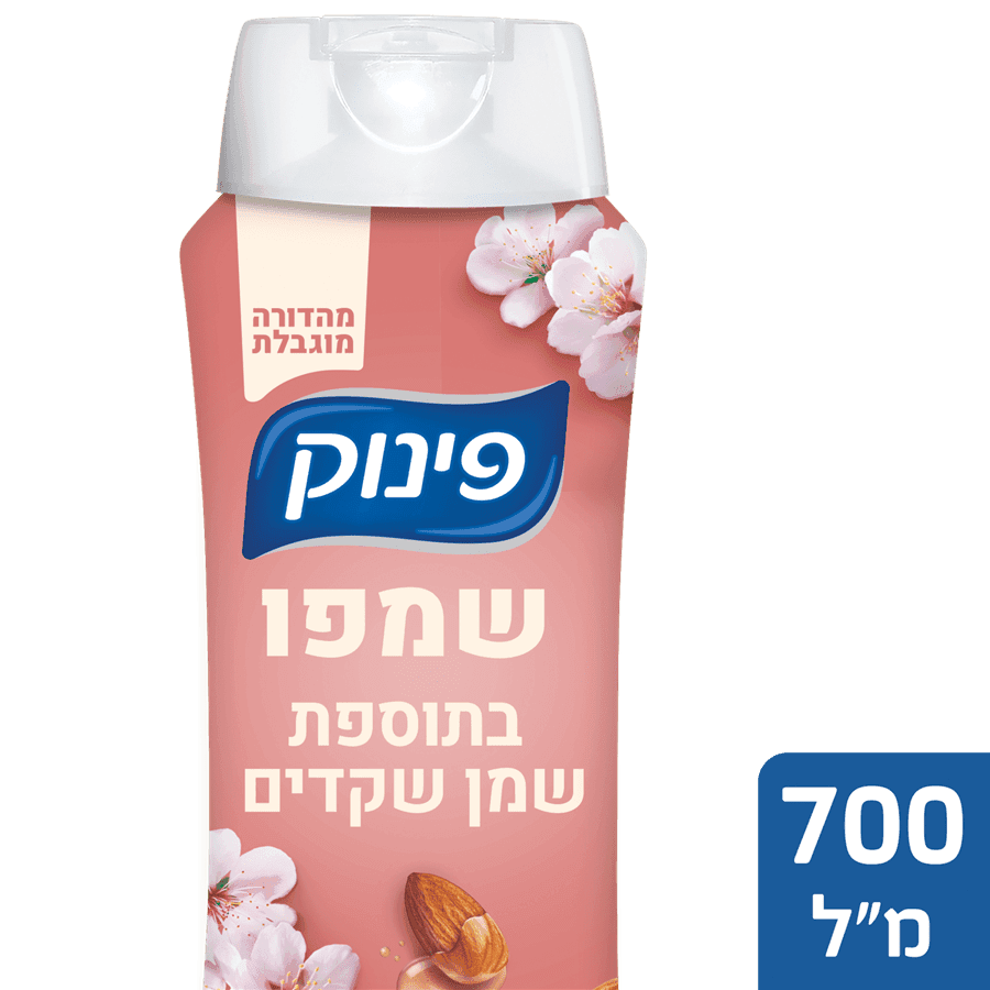 פינוק - שמפו שמן שקדים 700 מ"ל
