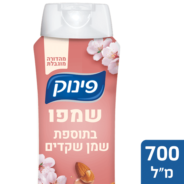 פינוק - שמפו שמן שקדים 700 מ"ל
