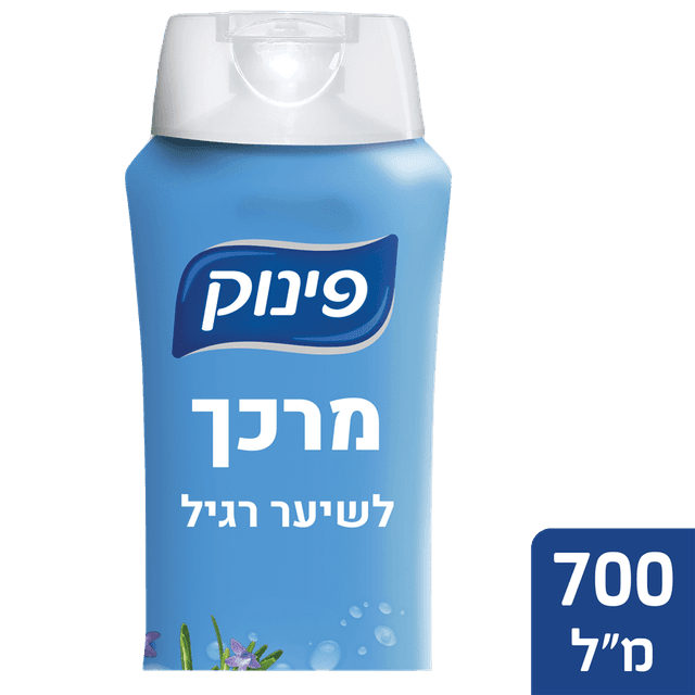 פינוק - מרכך שיער 700 מ"ל