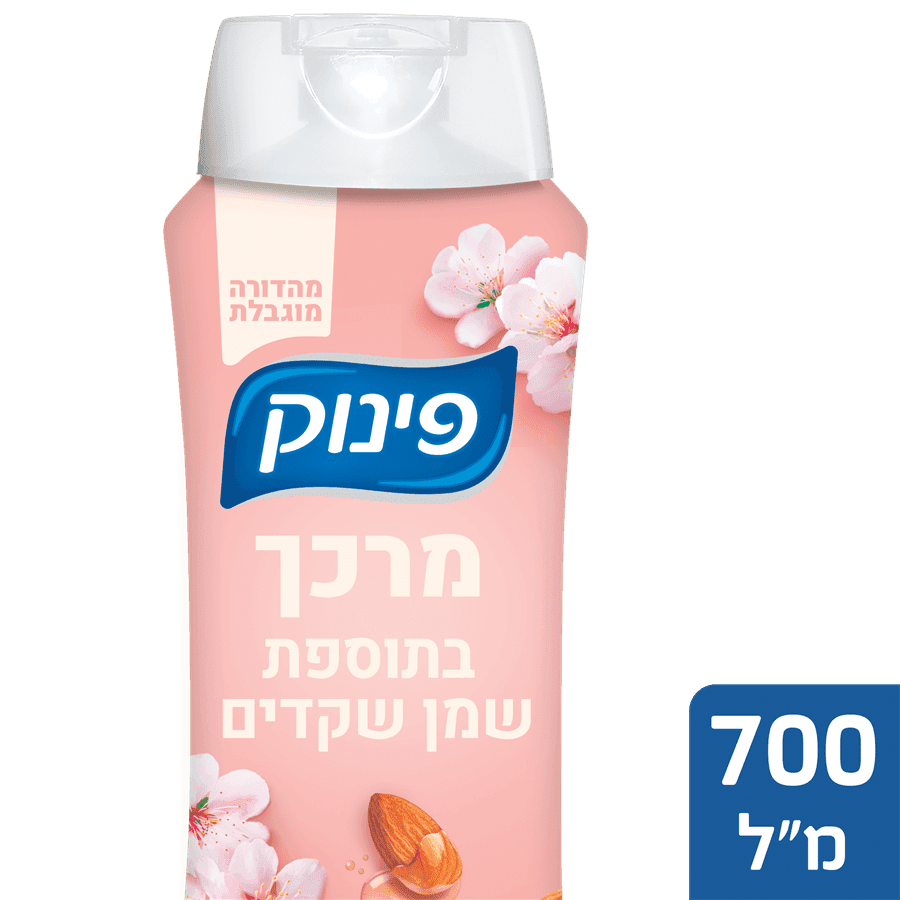 פינוק - מרכך שמן שקדים 700 מ"ל